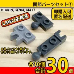 あいるー様 リクエスト 4点 まとめ商品