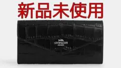 アウトレット 長財布