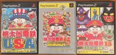 桃太郎電鉄USA＆12＆15 3本セット PS2