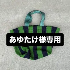 あゆたけ様専用