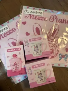 いち様専用ページ