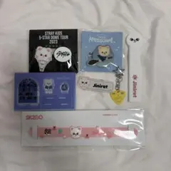 straykids スキズ jiniret ヒョンジン　ジニレット グッズセット