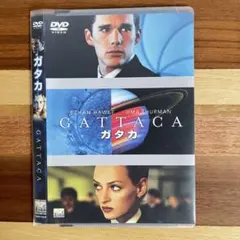 くくくる　断捨離中様 リクエスト 2点 まとめ商品