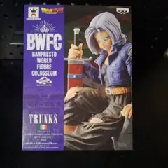 ドラゴンボール 造形天下一武道会2　BWFC トランクス　長髪　フィギュア