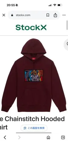 2025年最新】窪塚洋介着用:supremeの人気アイテム - メルカリ