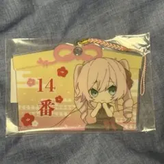 四季送り 卯槌詞 アクリルキーホルダー 絵馬 四季送り 卯槌詞 絵馬アクリルキーホルダー - メルカリ