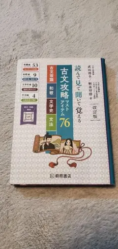 Item thumbnail for item 9ace3bb2-94be-45b6-9793-48fea6f8aa0f