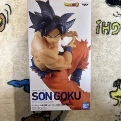 ドラゴンボール超 孫悟空