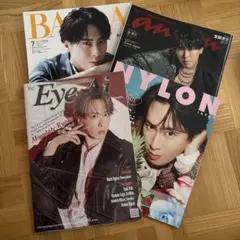 SnowMan 宮舘涼太　雑誌　まとめ売り