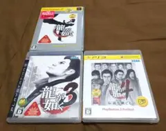 PS3 「龍が如く3」、「龍が如く4 伝説を継ぐもの」+ PS2「龍が如く」