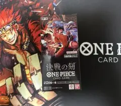 ONE PIECEカードゲーム 決戦の刻 ブースターパック1BOXテープカット②