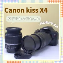 2026年最新】キャノン eos kiss x7 望遠レンズの人気アイテム - メルカリ