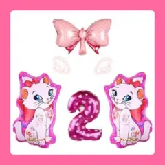 マリーちゃんバルーン　ディズニーバルーン