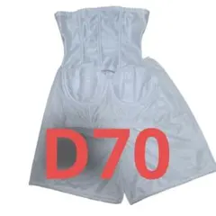 ブライダルインナー