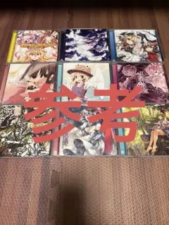黒乃奈々絵 Vassalord. ドラマCD まとめ売り - メルカリ