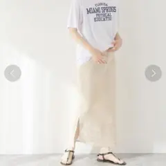 綺麗 JOURNAL STANDARD relume コットンメッシュスカート