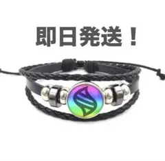 ポケモン　メガストーン　ブレスレット【即日発送！】