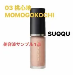 新品】SUQQU コンプレクション フェイス カラー 03 桃心地 - メルカリ