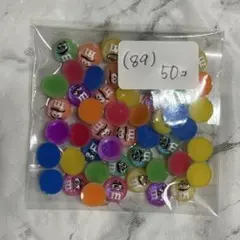 [89] ネイパ 50個