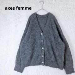axes femme シャギーニットカーディガン　パールボタン　グレー　ビジュー
