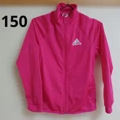 ・アディダス キッズ ジャージ 150 ピンク 女の子 スポーツ 通学