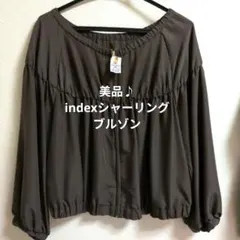美品♪indexノーカラーバルーンスリーブシャーリングジャンパーL