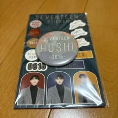 SEVENTEEN 一番くじ ホシ 缶バッジセット