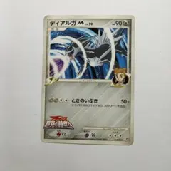 2026年最新】超克の時空へ カードの人気アイテム - メルカリ