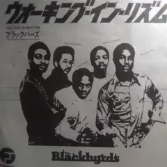The Blackbyrds Dancin' Dancin' 7 - メルカリ