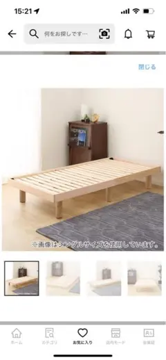 ダブルベッド ダブル