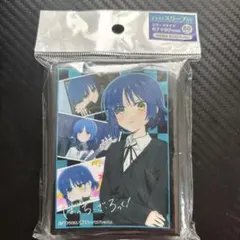 キャラクタースリーブ 中二病でも恋がしたい!戀 小鳥遊六花C[EN-289