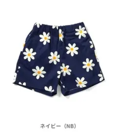 ブリーズ　90サイズ　ショートパンツ　新品未使用