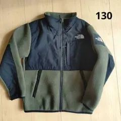 フリースジャケット 130