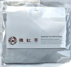 雅紅茶 知覧紅茶 西本 24g 国産和紅茶 リーフティー 未開封のサムネイル