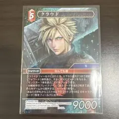 2026年最新】fftcgの人気アイテム - メルカリ