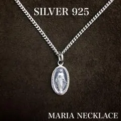 シルバー925ネックレス／マリア・メダイ・メダル／SILVER925／新品★