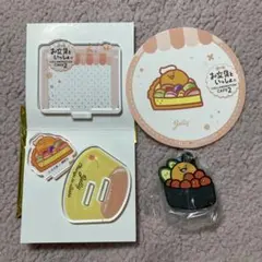 お文具といっしょ スイパラ カプセルラバーマスコット ぜりーさん