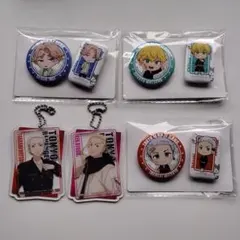 東京リベンジャーズ 缶バッジ アクリルキーホルダー 5点セット