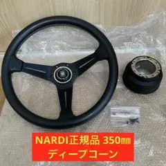 ナルディ  タイプラリー 35パイ 本物 並行品 超美品 2025年最新】ナルディ ラリーの人気アイテム - メルカリ