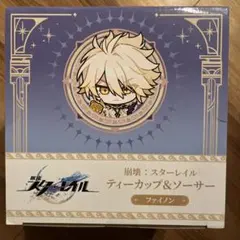 gigo】崩壊：スターレイル ティーカップ＆ソーサー キュレネ - メルカリ