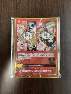 2026年最新】2nd Anniversary ワンピースカード 未開封の人気アイテム