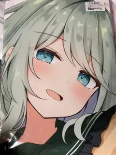 Item thumbnail for item 0f470eca-f001-4024-81df-02a317d4f524