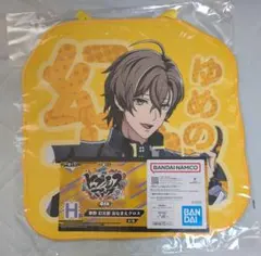 ヒプノシスマイク 一番くじ おなまえクロス 夢野幻太郎