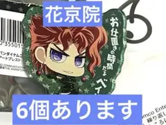 ジョジョ ワールド 2 アクリルバッジ　花京院 1個JOJO WORLD2