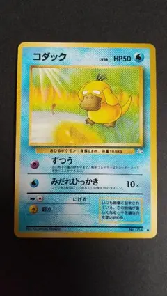 2026年最新】コダック ポケカの人気アイテム - メルカリ
