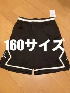 新品　ジョーダン　DIAMOND ショートパンツ 160サイズ　ブラック　⑤