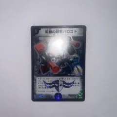 mega様 リクエスト 4点 まとめ商品