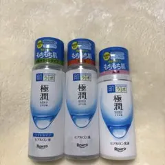 肌ラボ 極潤 化粧水・乳液 3点セットのサムネイル