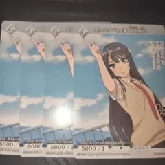 意外とウブな先輩 桜島麻衣 N 4枚