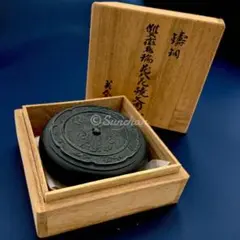 【美品】 雙鸞瑞花八花鏡文 青銅製朱肉入 肉池 印泥 ヒシエム高級朱肉 ひまし油